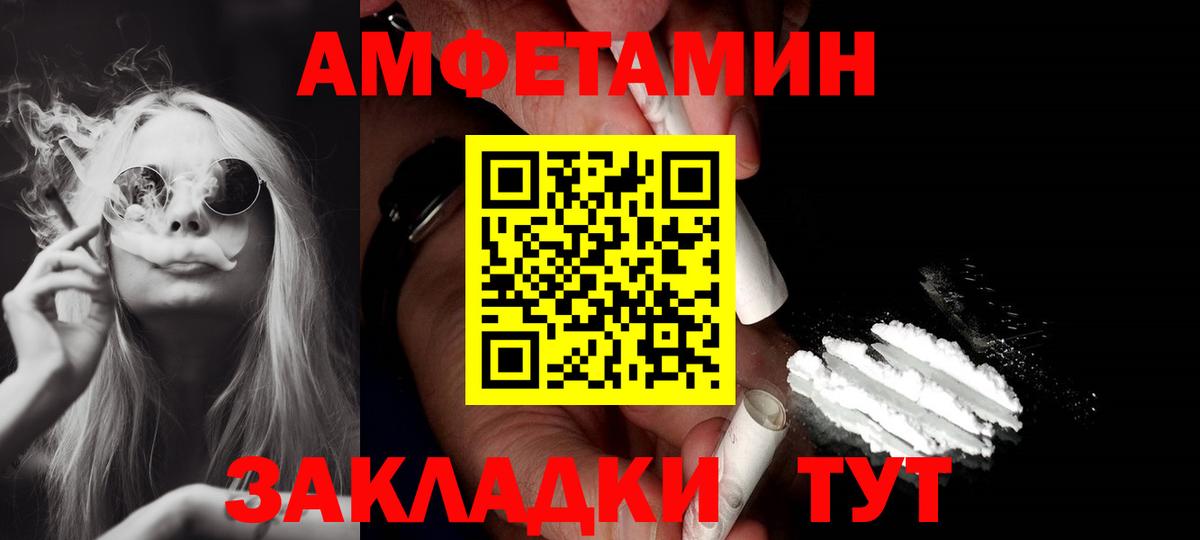 Amphetamine 98% Дзержинск