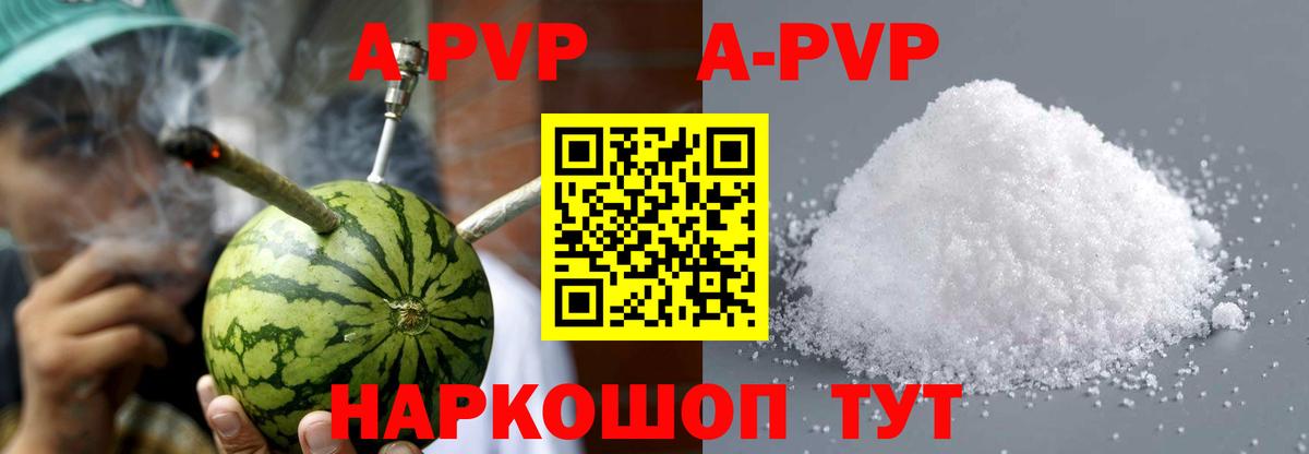 Alpha-PVP СК КРИС Дзержинск