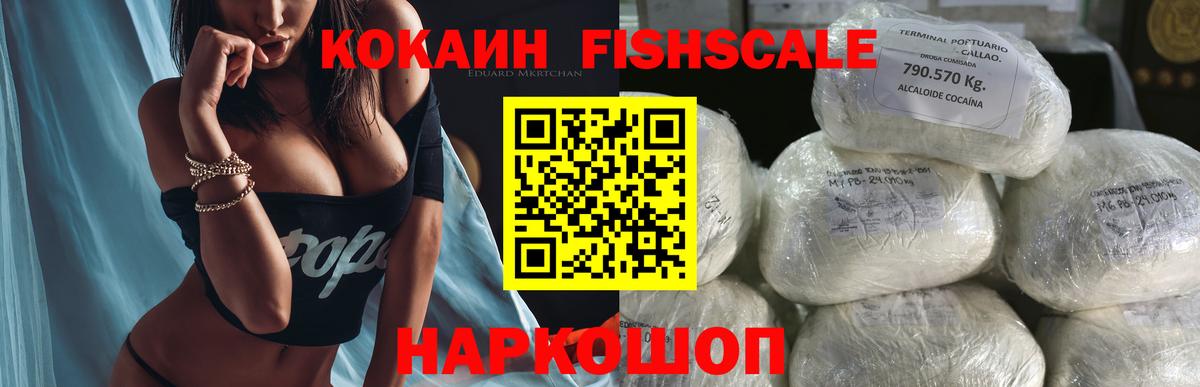Кокаин 98% Дзержинск