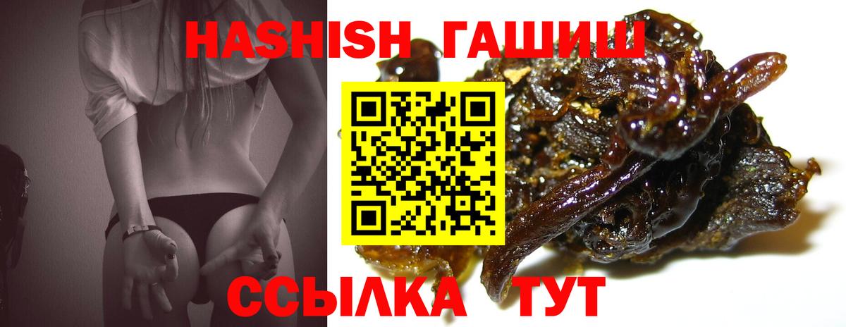 ГАШИШ гарик  Вход с VPN  ГАШ  что такое   Дзержинск 