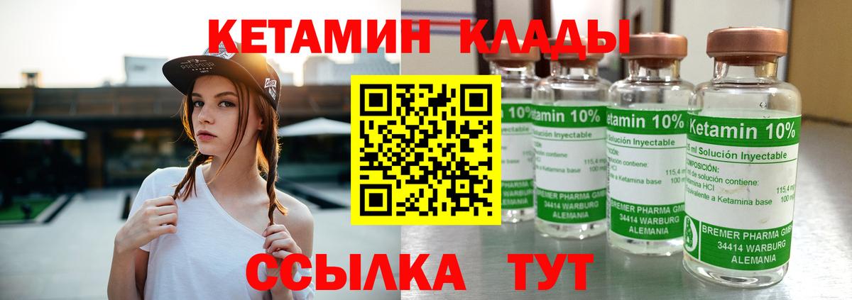 Дзержинск  кракен   КЕТАМИН ketamine  Вход с VPN  КЕТАМИН ketamine 