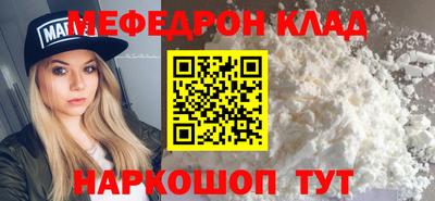 молекула духа Балашиха