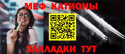 молекула духа Балашиха