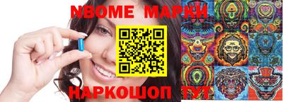 молекула духа Балашиха