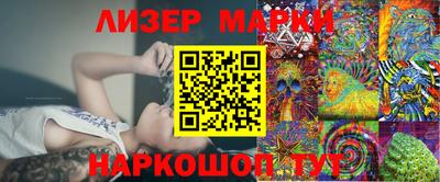молекула духа Балашиха