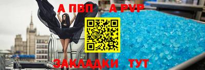 молекула духа Балашиха