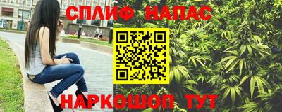 ALPHA PVP Балахна