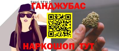 молекула духа Балашиха