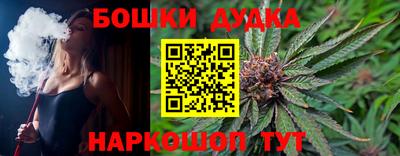 молекула духа Балашиха