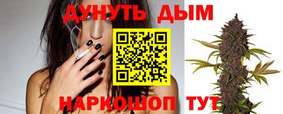 молекула духа Балашиха