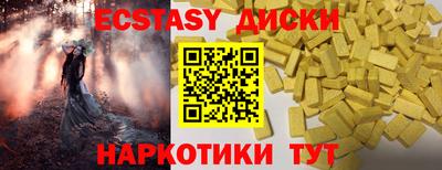 молекула духа Балашиха