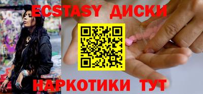 молекула духа Балашиха