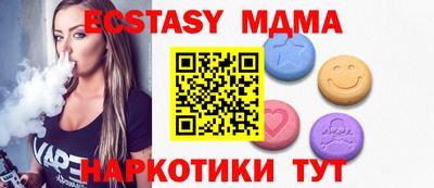 молекула духа Балашиха