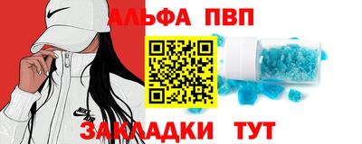 молекула духа Балашиха