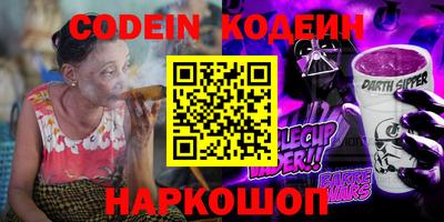 молекула духа Балашиха