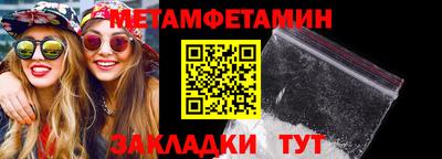 apvp Балаково