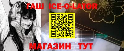 ALPHA PVP Балахна