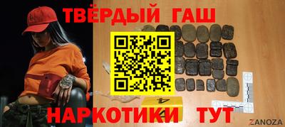 ALPHA PVP Балахна
