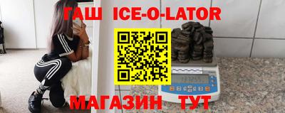 ALPHA PVP Балахна