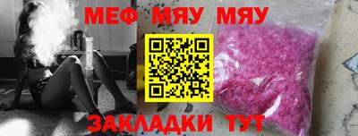 молекула духа Балашиха