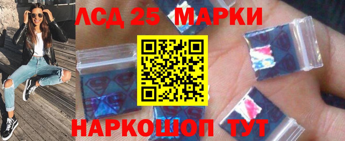 Дзержинск  ЛСД экстази кислота  Лсд 25 экстази кислота  Вход с VPN 