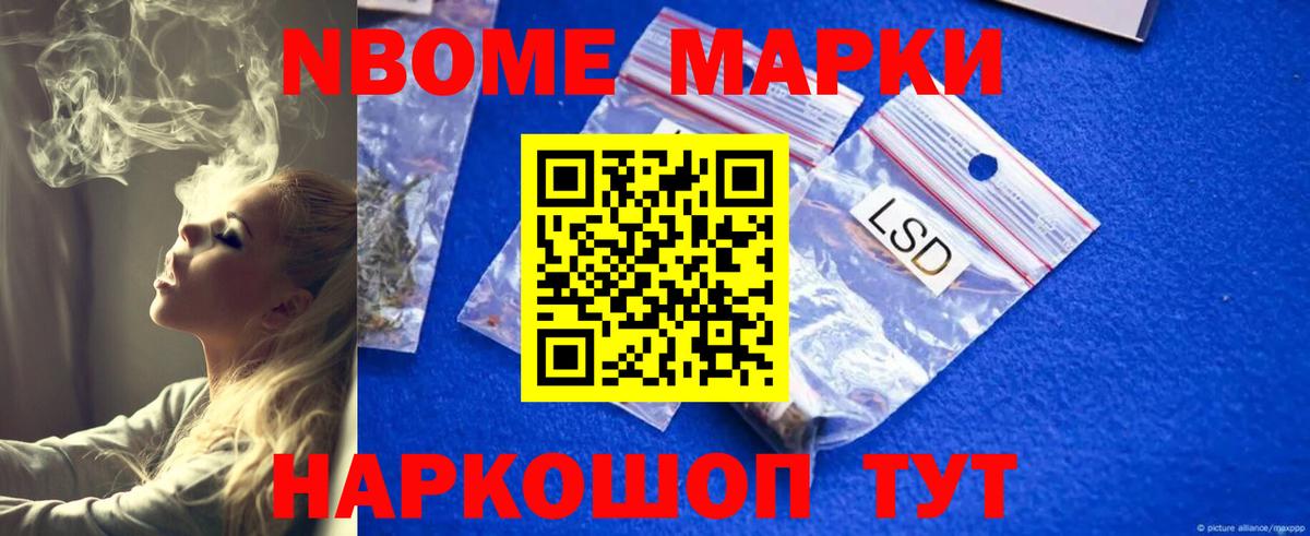 Лсд 25 экстази кислота Дзержинск