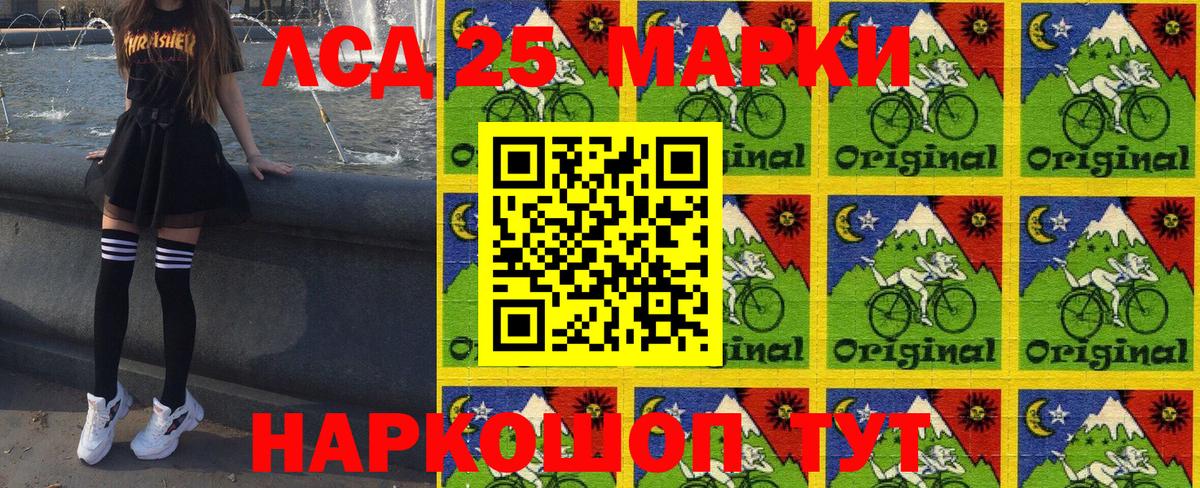 Марки N-bome 1500мкг  Вход с VPN  Марки NBOMe  Дзержинск 