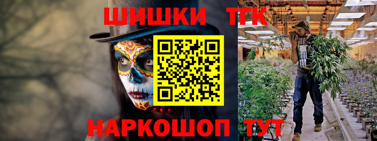 Бошки марихуана VHQ Дзержинск
