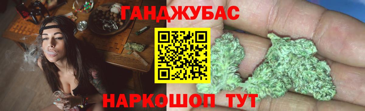 Марихуана семена  Каннабис Bruce Banner  Дзержинск  Марихуана Amnesia  Марихуана AK-47  Вход с VPN 